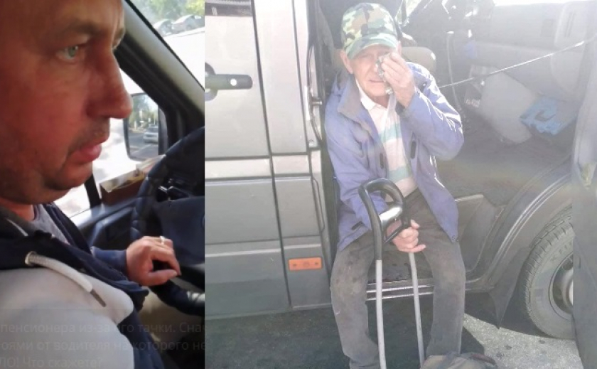 В Запорожье передали в суд дело против водителя маршрутки, ударившего 82-летнего дедушку