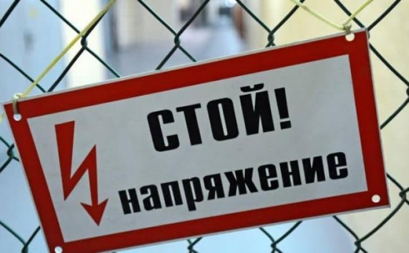 В Запорожье осудят диспетчера Запорожской АЭС за гибель электромонтера