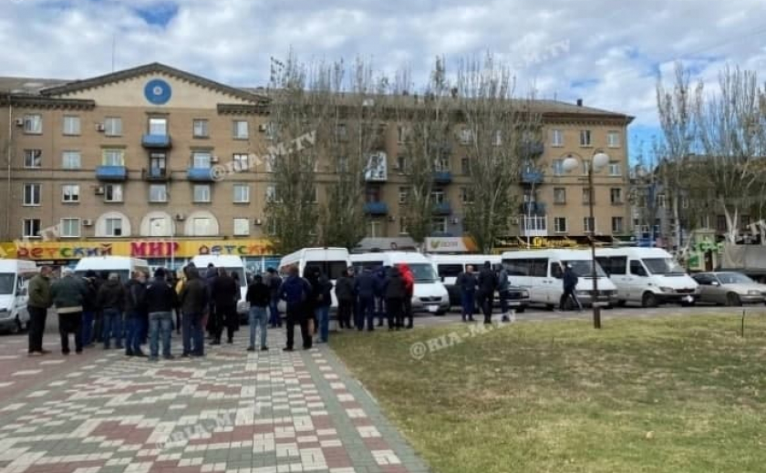 В Мелитополе водители маршруток организовали Майдан и требуют повысить тариф на проезд