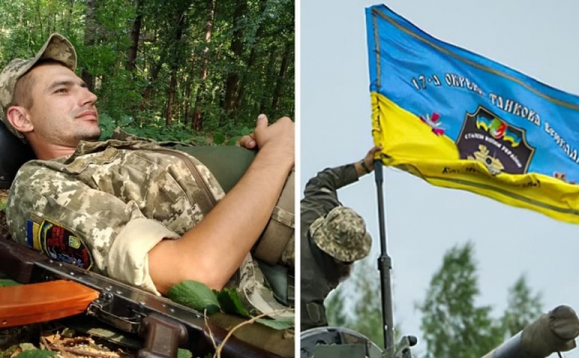 В зоне ООС погиб 36-летний военнослужащий из Запорожья