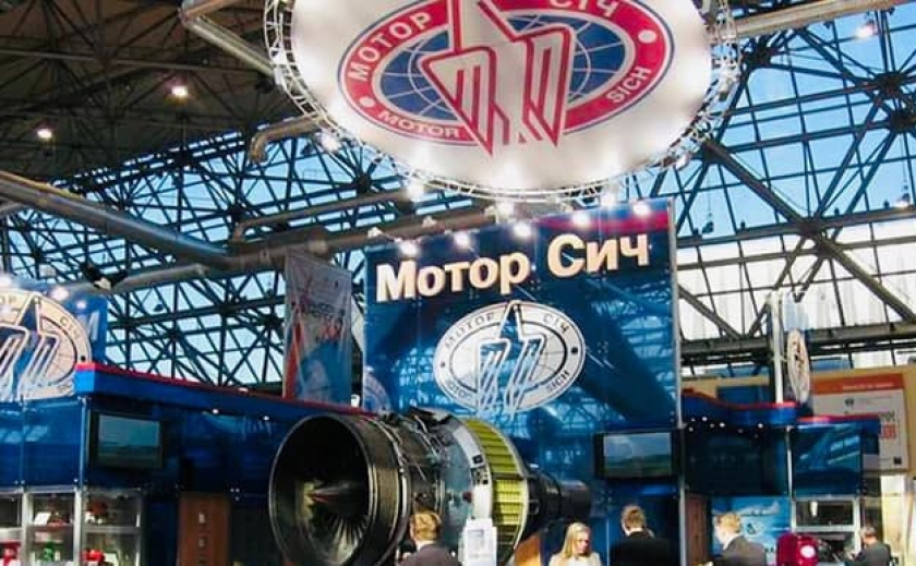 Экологи оштрафовали «Мотор Січ» на 900 тыс. грн. за загрязнение воздуха
