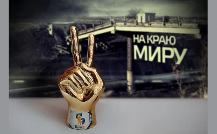 Фильм запорожского режиссера Евгении Мельник признан лучшим на международном кинофестивале в Киеве