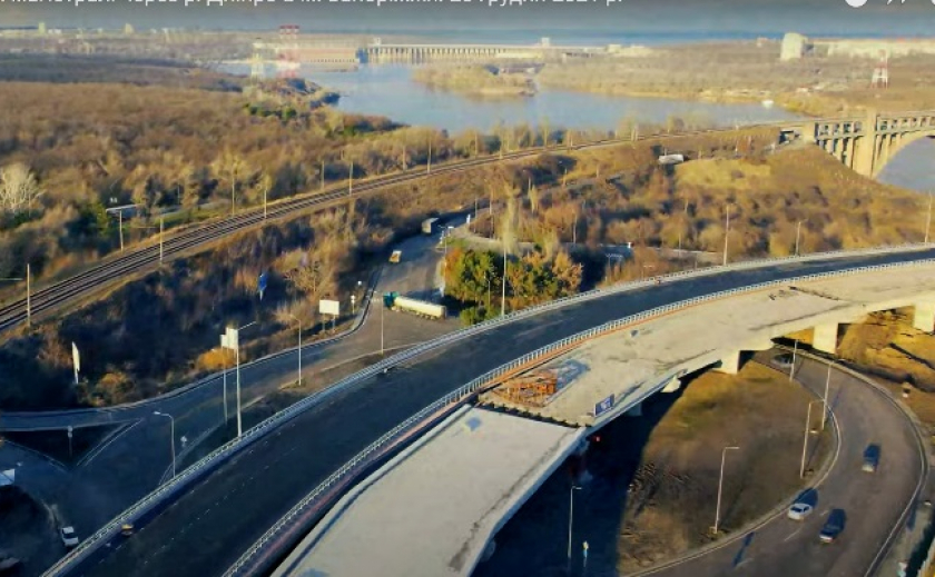 «Укравтодор» показал, как выглядят мосты в Запорожье с высоты