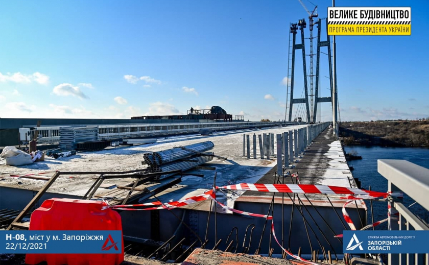 Открытие моста в Запорожье перенесли на 2022 год