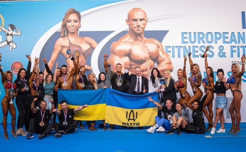 Бодибилдеры из Запорожья стали призерами чемпионата Европы