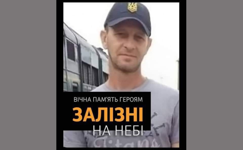 Боролся в движении сопротивления: Российские военные расстреляли железнодорожника из Полог Запорожской области