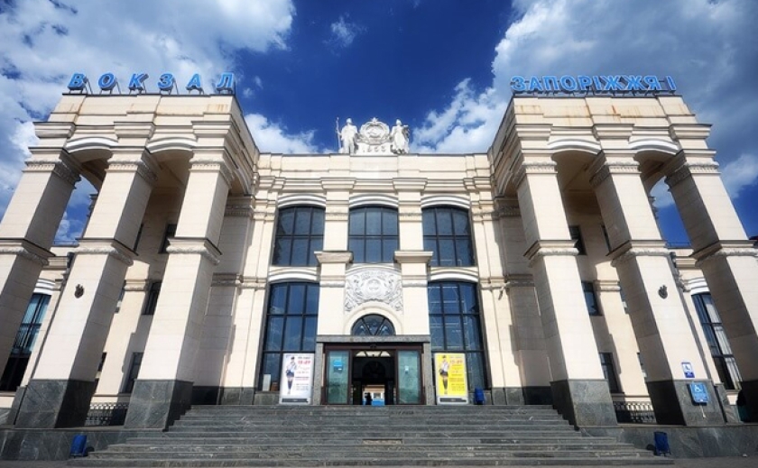 Вокзал в Запорожье вошел в ТОП-3 лучших вокзалов Украины