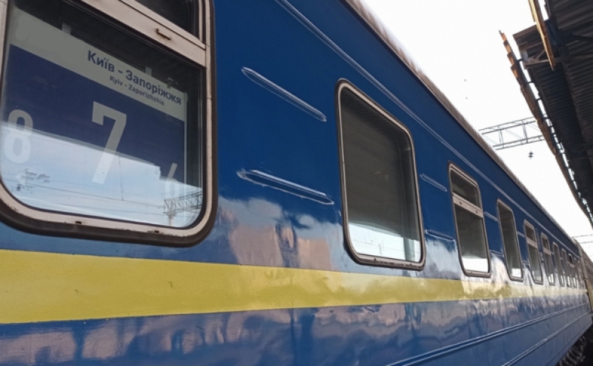 Багато бажаючих: «Укрзалізниця» призначила курсування додаткового поїзда Київ — Запоріжжя