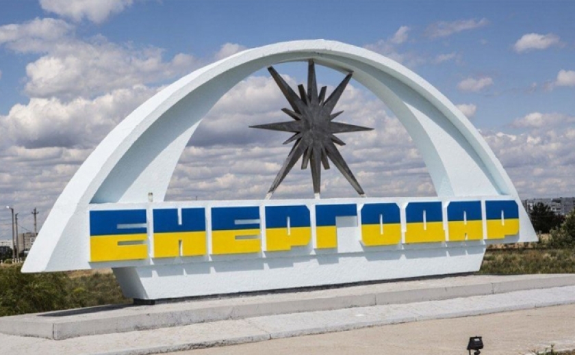 Україна вимагає від російських військ надати гуманітарний коридор для виїзду з територій навколо ЗАЕС