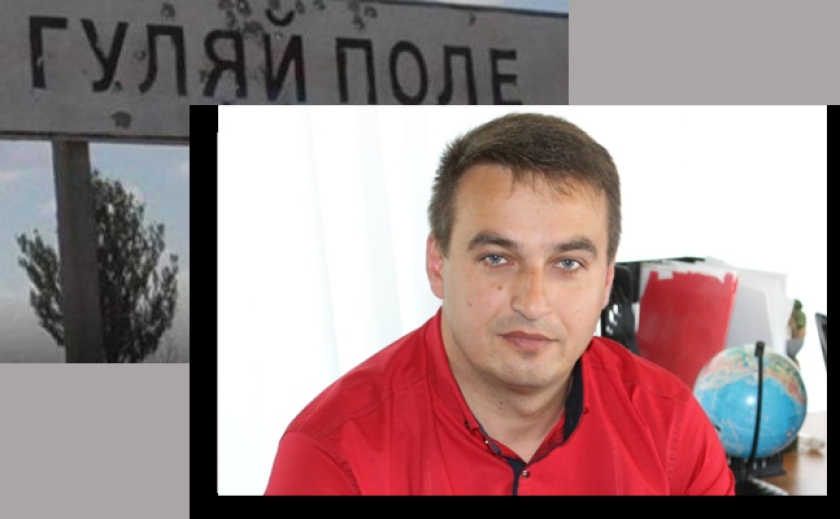 Від ракетного удару загинули заступник мера Гуляйполя та керівник «Благоустрійсервіс»