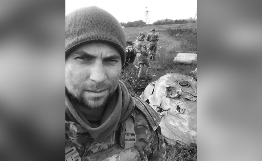 Захищаючи Україну, загинув адвокат із Запоріжжя Антон Незола