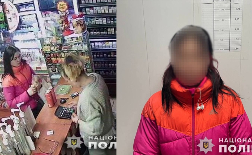 Мешканці Запоріжжя допомогли поліції викрити жінку, яка зняла гроші з чужої банківської картки