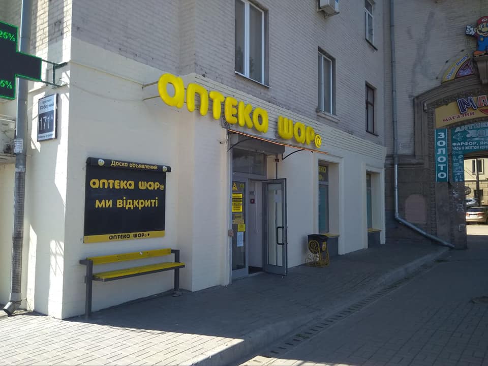 Во дают! В Запорожье некуда девать лишнюю краску