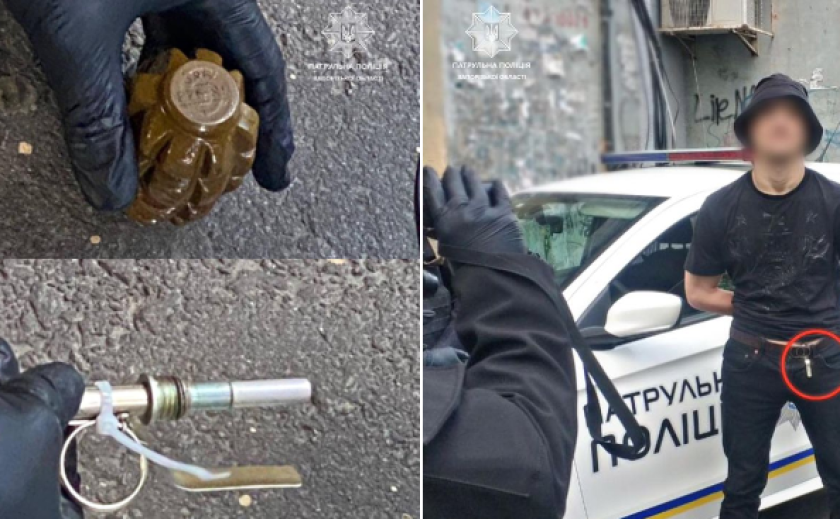 Почав ховатися від поліції: у Запоріжжі затримали чоловіка з бойовою гранатою Почав ховатися від поліції: у Запоріжжі затримали чоловіка з бойовою гранатою