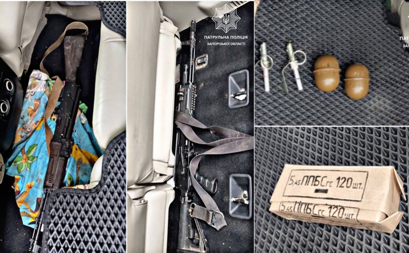 На одному з блокпостів у Запоріжжі виявили водія з цілим арсеналом зброї