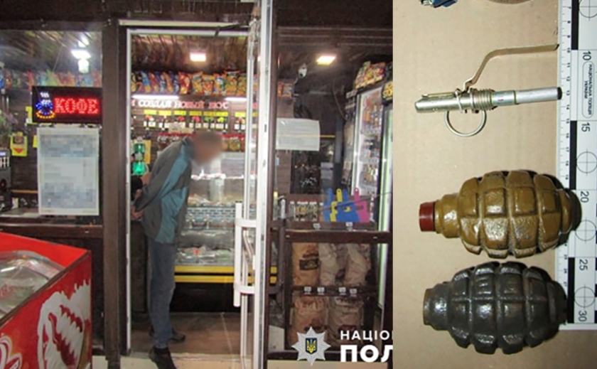 У Запоріжжі затримали чоловіка, який прийшов у магазин з бойовими гранатами: деталі