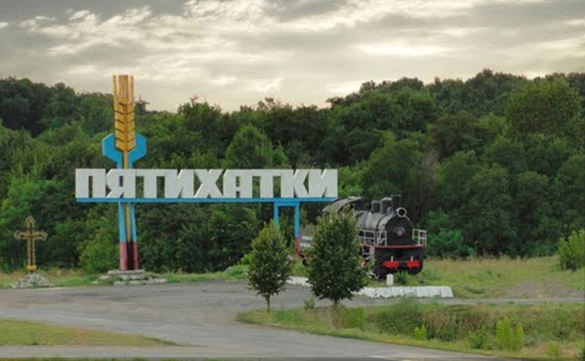 Цивільним заборонено в’їзд до звільнених П'ятихаток у Запорізькі області - ОВА