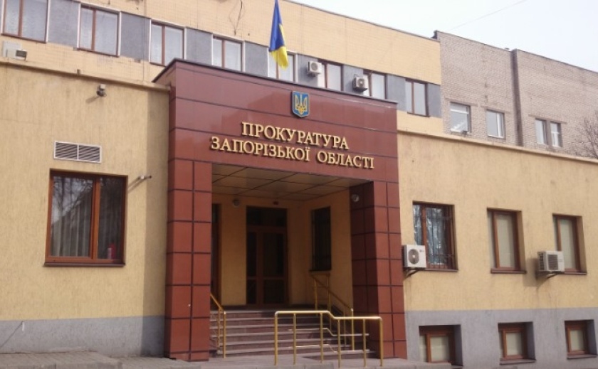 Вступили на службу до псевдоправоохоронного органу: у колабораціонізмі підозрюються 4 місцевих жителів Дніпрорудного Вступили на службу до псевдоправоохоронного органу: у колабораціонізмі підозрюються 4 місцевих жителів Дніпрорудного