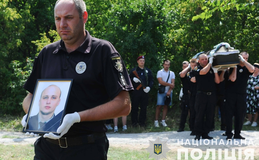 Назавжди в строю: У Запоріжжі попрощалися із загиблим поліцейським Олексієм Лемешком