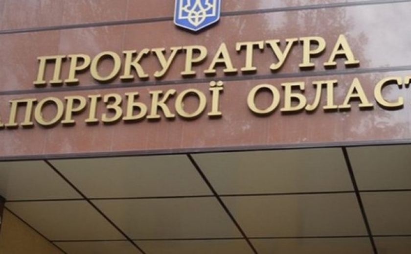 Завдяки прокуратурі комунальна власність Запоріжжя поповнилась ще однією квартирою вартістю понад 1 млн грн Завдяки прокуратурі комунальна власність Запоріжжя поповнилась ще однією квартирою вартістю понад 1 млн грн