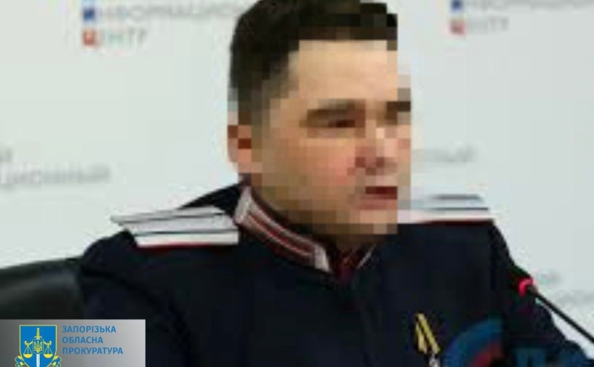13 років ув’язнення: засуджено очільника «правоохоронних відомств», створених ворогом на окупованій території Запорізької області