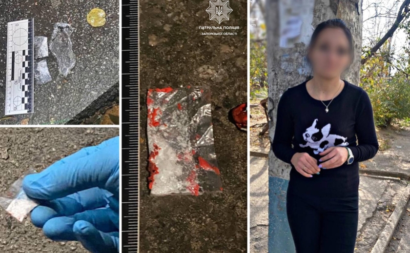 Робила «закладки» на території міста: у Запоріжжі затримали наркозбувачку