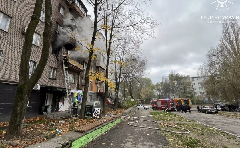 У Запоріжжі під час пожежі надзвичайники евакуювали 6 людей, з них 1 дитину з інвалідністю