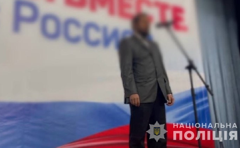 На Запоріжжі поліцейські повідомили про підозру «рупору» російської пропаганди