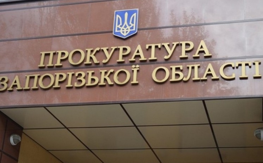 Завдяки прокурорам Запоріжжя до місцевого бюджету сплачено майже 3 млн грн
