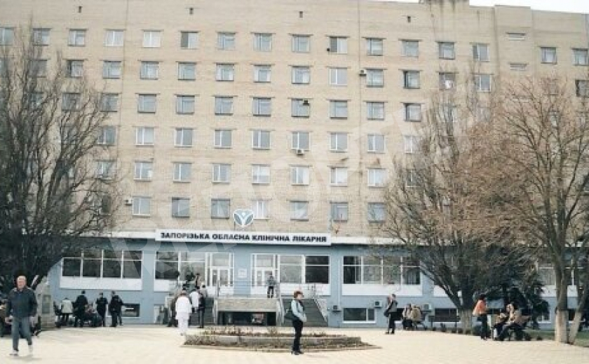 Налетай - подешевело! В запорожских больницах покупают совесть по 350 гривен