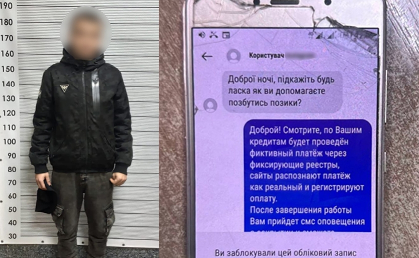Обіцяв громадянам погасити їх кредити: правоохоронці Запоріжжя викрили інтернет-шахрая