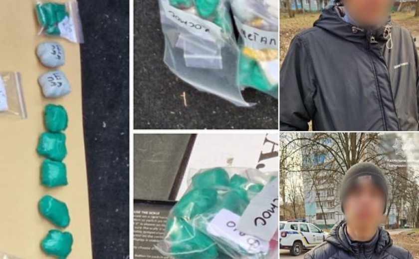 25 згортків із наркотичними речовинами: у Запоріжжі затримали двох чоловіків