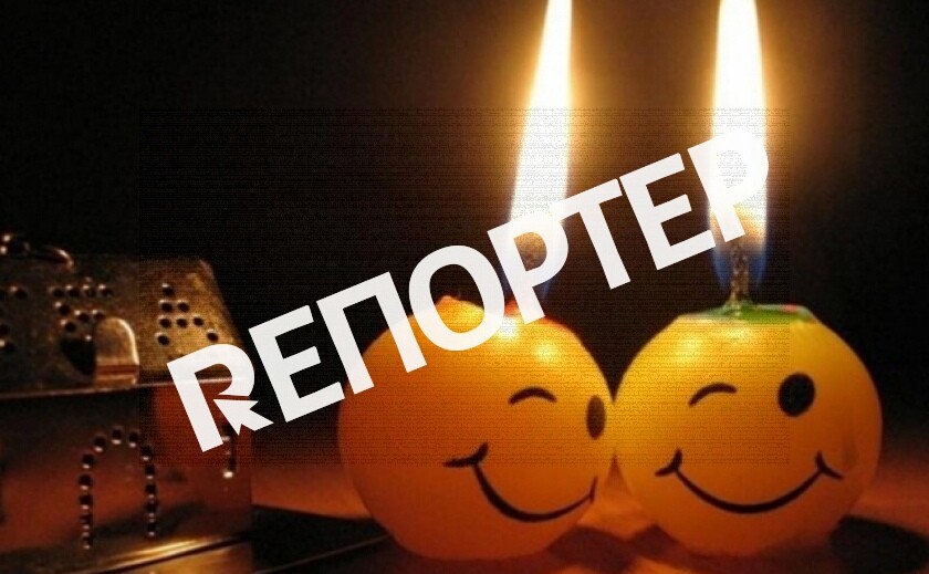 Отключение света в Запорожье на 10 июня АДРЕСА