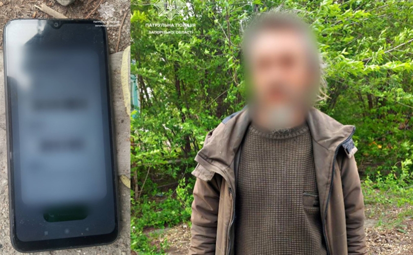 Підбіг та вихопив мобільний телефон: у Запоріжжі затримали грабіжника