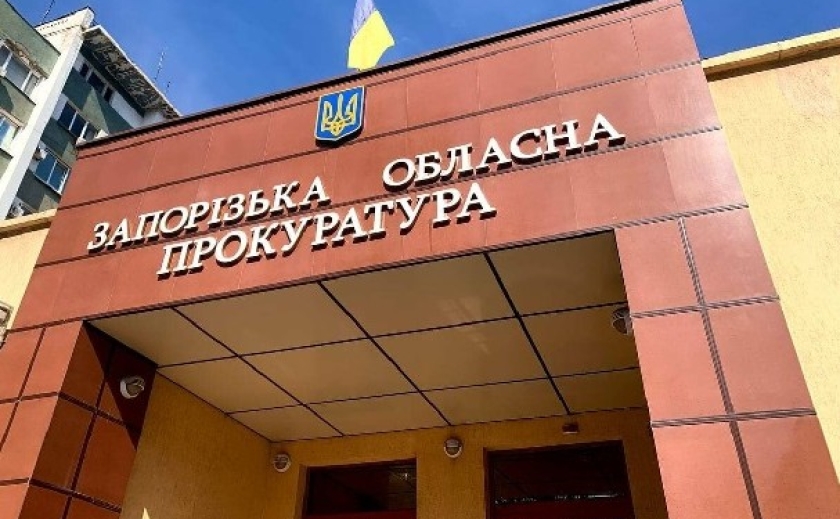Прокуратура Запоріжжя у судовому порядку стягує до Державного бюджету України понад 29 млн грн