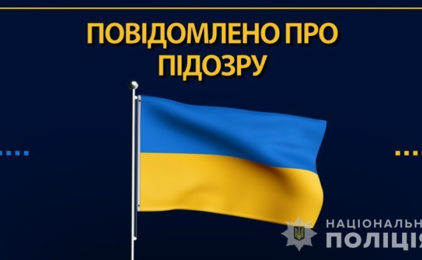Заволодів товарно-матеріальними цінностями на 435 000 гривень: на Запоріжжі повідомили про підозру колишньому голові міста Заволодів товарно-матеріальними цінностями на 435 000 гривень: на Запоріжжі повідомили про підозру колишньому голові міста