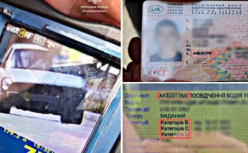 У порушника швидкісного режиму в Запоріжжі патрульні виявили документи з ознаками підробки