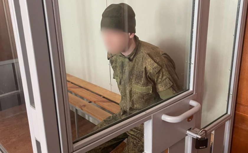 Розстріляв українського військовополоненого на Запоріжжі: судитимуть військовослужбовця рф
