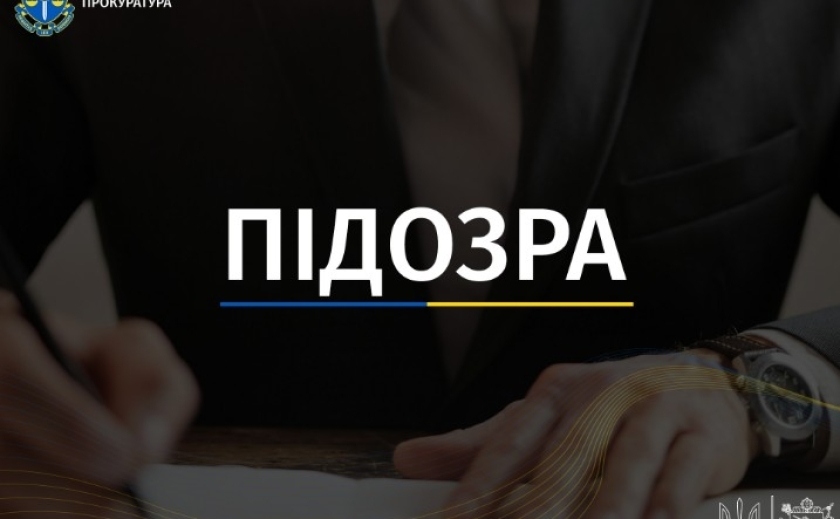 Розтратив майже півмільйона гривень на придбанні камер спостереження: підозрюється колишній керівник комунального підприємства Запоріжжя