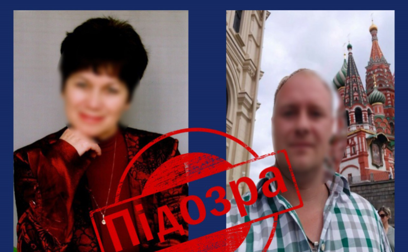 Слідчі повідомили про підозру двом керівникам освітніх закладів на тимчасово окупаних територіях Запорізької області: подробиці