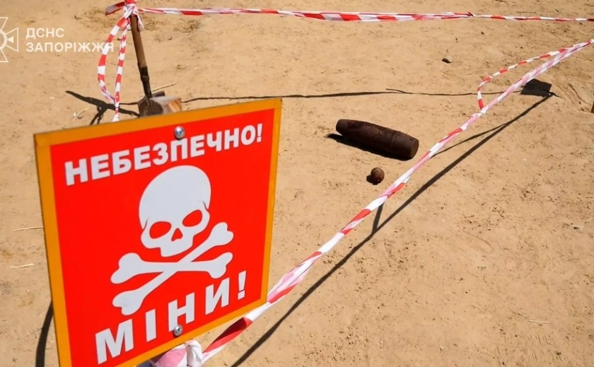 Запорізькі піротехніки ДСНС вилучили вибухонебезпечні предмети часів минулих війн