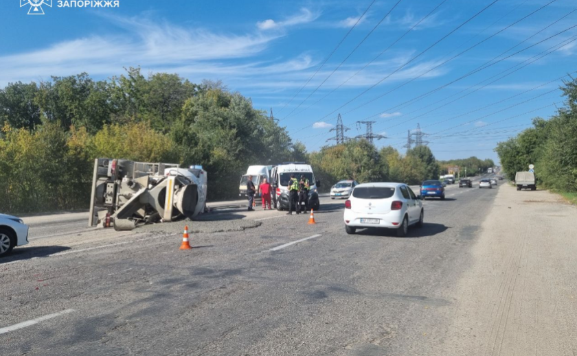 У Запоріжжі посеред дороги перекинувся автобетонозмішувач: деталі