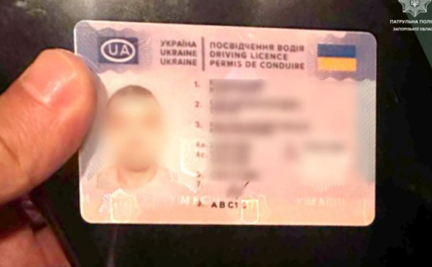 Надав для перевірки недійсне посвідчення: у Запоріжжі затримали водія