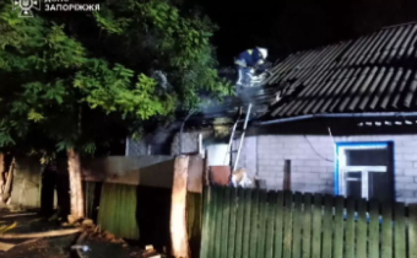 У Запоріжжі вночі зайнявся житловий будинок: причина пожежі встановлюється