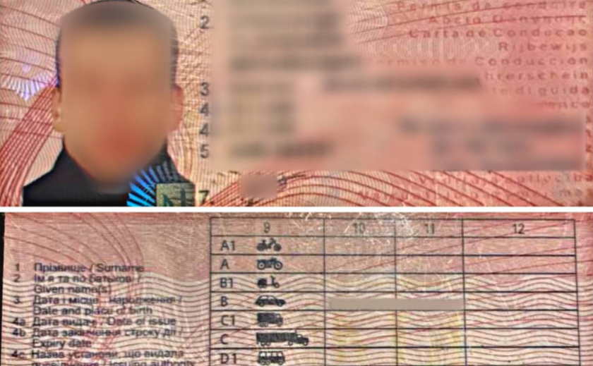 В Запоріжжі у порушника комендантської години виявили документи з ознаками підробки В Запоріжжі у порушника комендантської години виявили документи з ознаками підробки