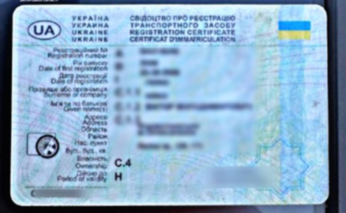 Патрульні Запоріжжя виявили керманича з підробленими документами