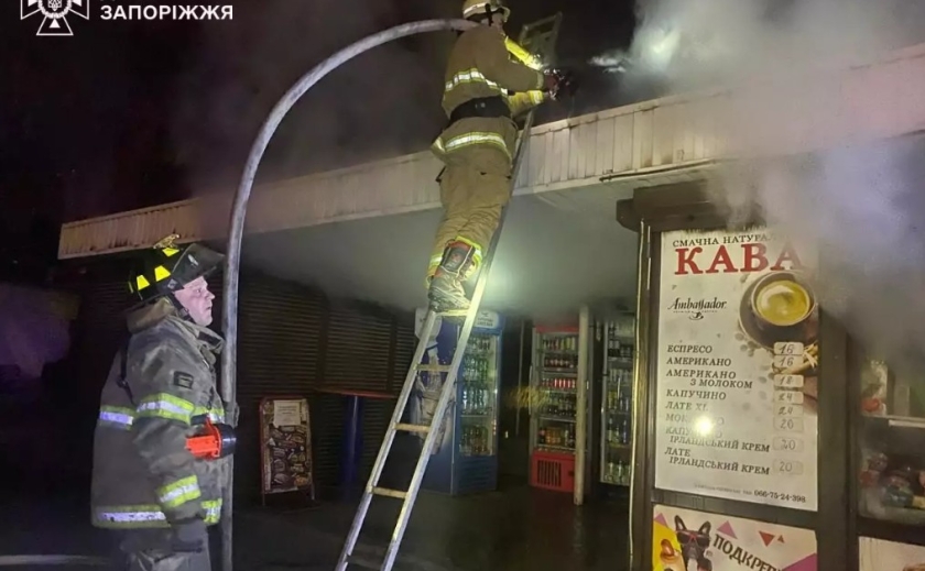 Рятувальники загасили пожежу у кіоску, який спалахнув в одному з районів Запоріжжя Рятувальники загасили пожежу у кіоску, який спалахнув в одному з районів Запоріжжя