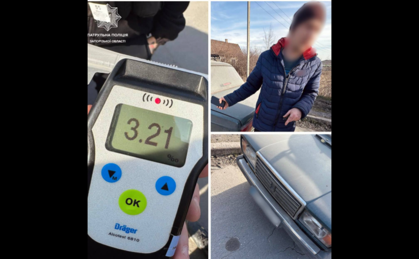 Перевищив допустиму норму алкоголю в крові у 16 разів: патрульні Запоріжжя виявили порушника Перевищив допустиму норму алкоголю в крові у 16 разів: патрульні Запоріжжя виявили порушника