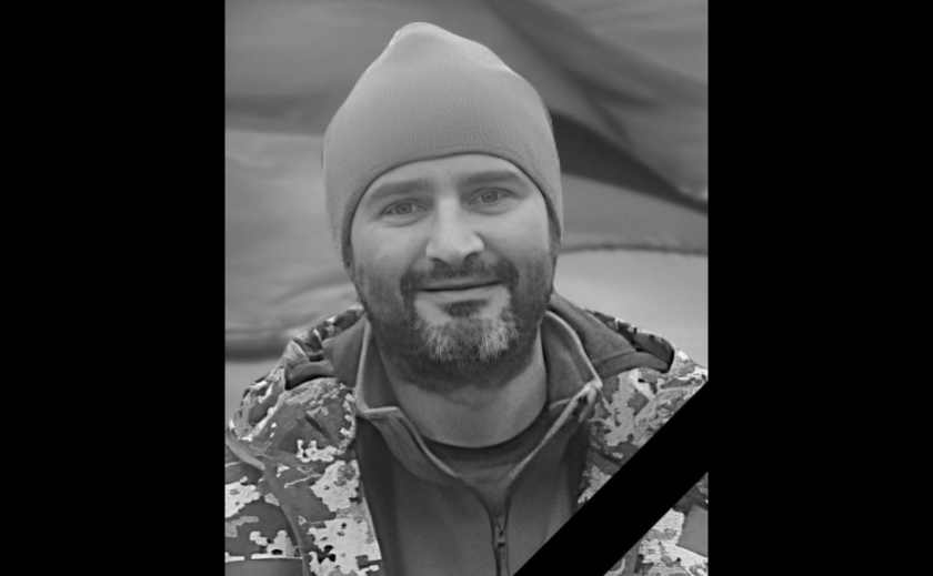 Захищаючи Україну загинув Сергій Дмитрієв з Запоріжжя