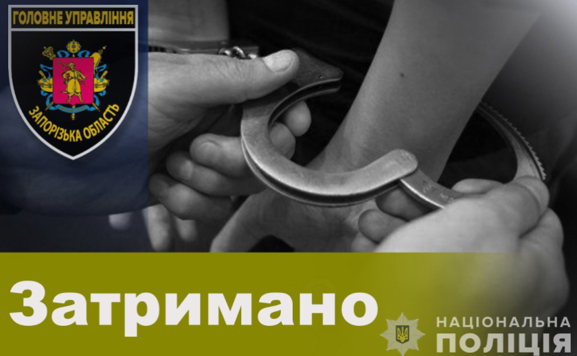 У Запоріжжі затримали завербованого спецслужбами рф агента: подробиці